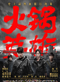 人人狠狠综合88综合久久